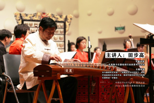 龙凤乐器三大品牌即将重磅亮相2023上海国际乐器展